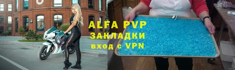 Alpha PVP VHQ  Петровск 