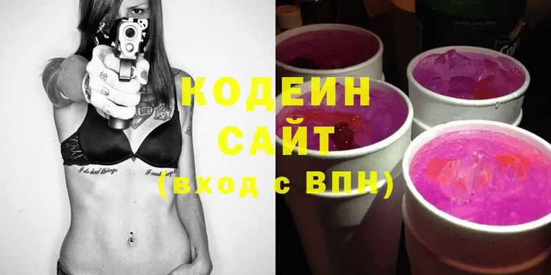 наркошоп  Петровск  Codein Purple Drank 