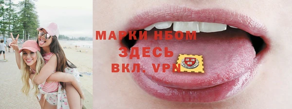 MDMA Premium VHQ Богородск