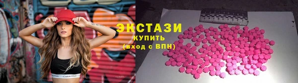 MDMA Premium VHQ Богородск