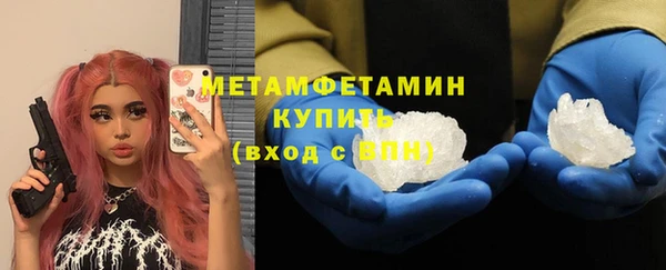 MDMA Premium VHQ Богородск