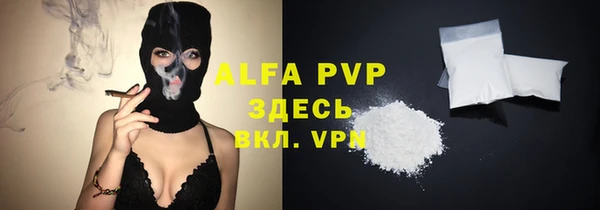 MDMA Premium VHQ Богородск