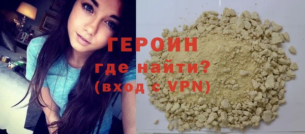 MDMA Premium VHQ Богородск